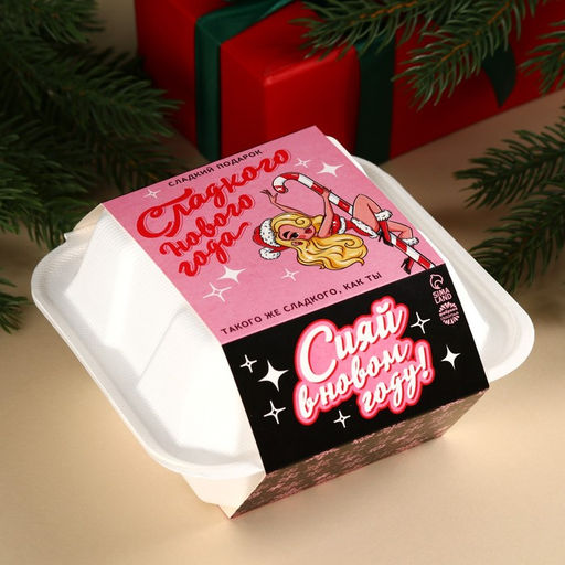 Подарочный набор Сладкого года в бенто коробке: леденец со вкусом малины 15 г., леденецы в тубусе мульти 32 г., жевательная резинка 15 г., молочный шоколад 27 г., печенье с предсказанием 6 г., жевательная конфета 10 г. - Фабрика счастья фото 3