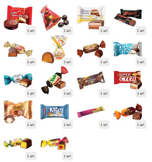 Сундук Волшебная упряжка 700 г. дерево - Сладкий мир фото 3