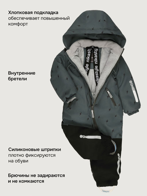 Комбинезон 8м0526 хаки/черный