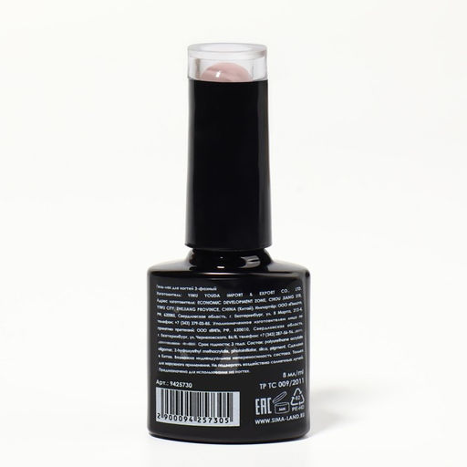 Гель лак для ногтей DELICATE NUDE, 3-х фазный, 8 мл, LED/UV, цвет бежевый - розовый (13) - Queen fair фото 8