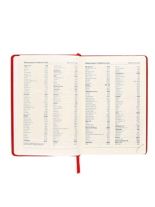 Ежедневник НЕдатированный А5, 136 листов в линейку, кожзам Небраска, золотой срез, красный - Calligrata фото 6