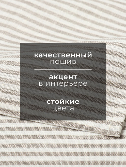 Полотенце «Этель» Straightforward, 40×70 см, лён 100%, 180 г/м²