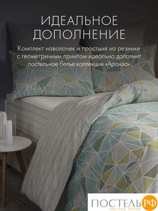 Простыня на резинке DOME АРАНЗА хлопок  фото 11