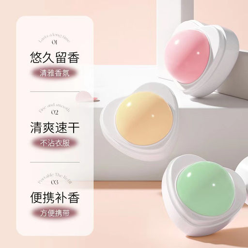 SADOER Ароматизированный дезодорант с ароматом фрезии  фото 2