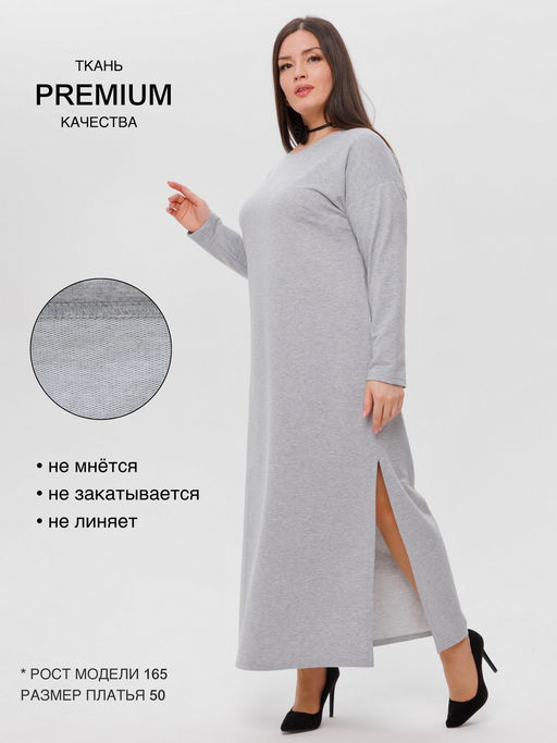 Платье женское П-169 (футер с лайкрой) Тёмное какао