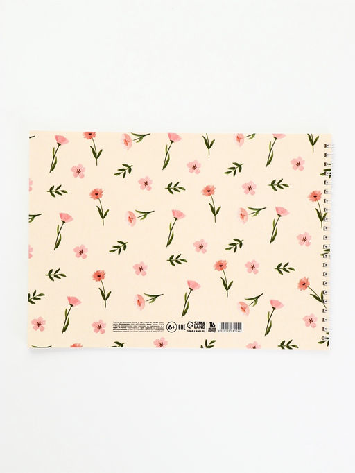 Альбом для рисования на гребне А4, 40 листов "Нежность"