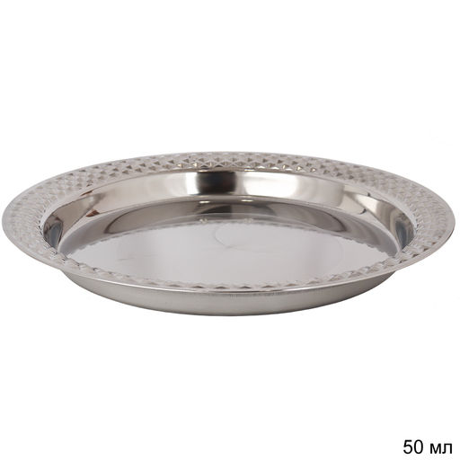 Блюдо 50 см металл глубокое с декором /h=5/ RS-150 /уп 50/ 0,733 - Галеонтрейд фото 3