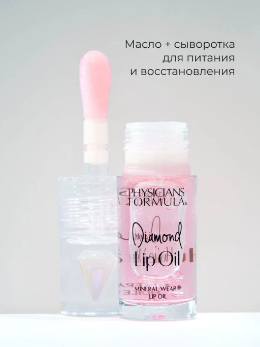 Масло для губ Physicians Formula Mineral Wear Diamond Lip Oil Розовый бриллиант 4.6 мл  фото 2