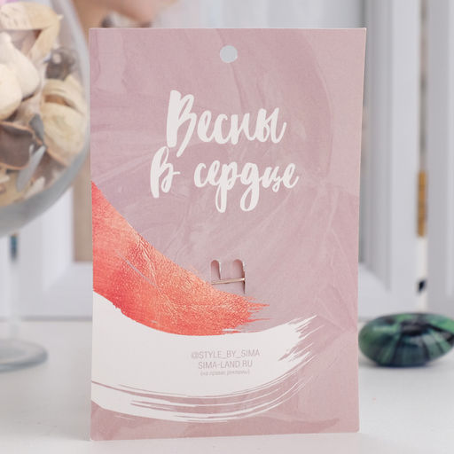 Брошь «Птичка-синичка», цветная в золоте