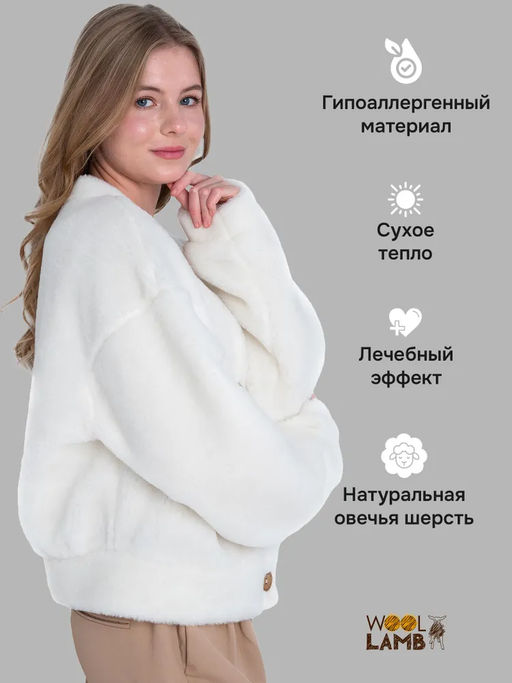 Кардиган КОРОТКИЙ ТЕДДИ - Woollamb фото 46