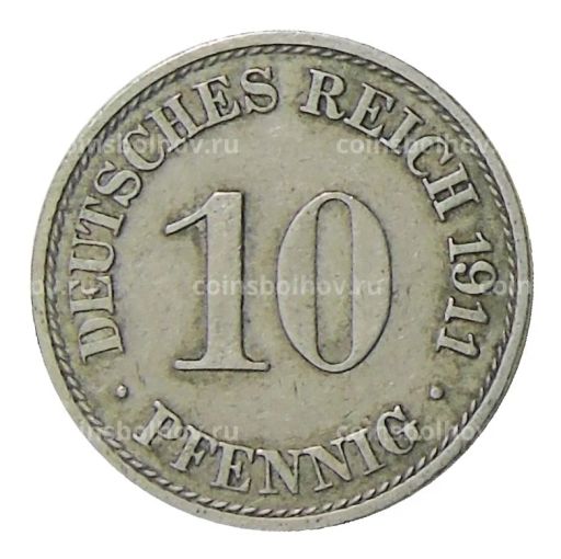 10 пфеннигов 1911 года A Германия