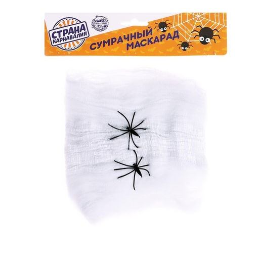 Цена за 2 шт. Прикол «Паутина и 2 паука»