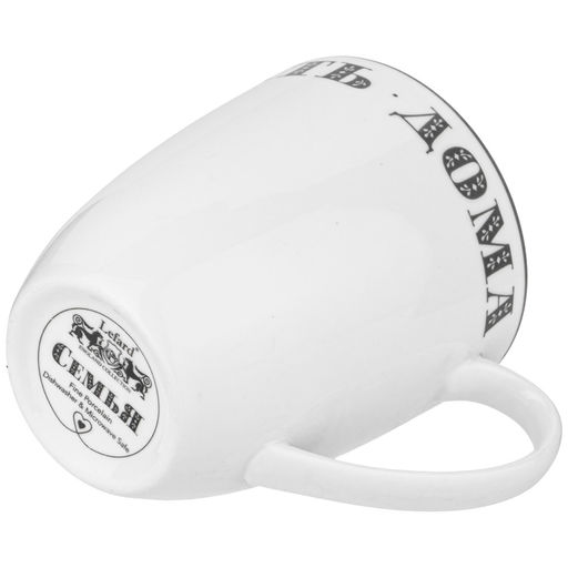 КРУЖКА ХОРОШО БЫТЬ ДОМА 420мл - Lefard фото 6