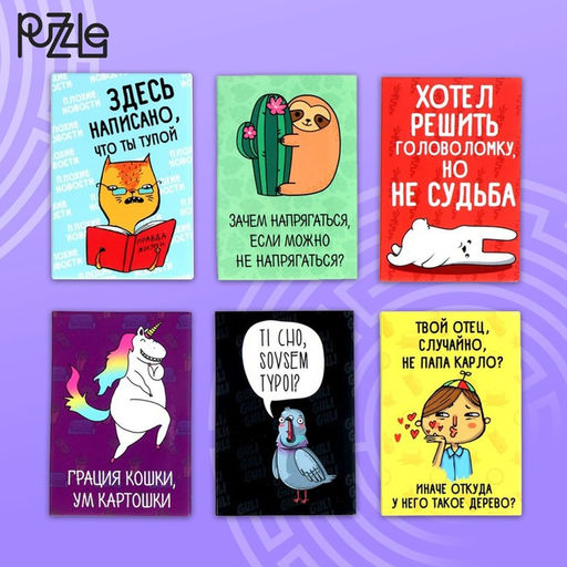 Цена за 12 шт. Головоломка металлическая «Уровень:Бог», МИКС, в шоубоксе