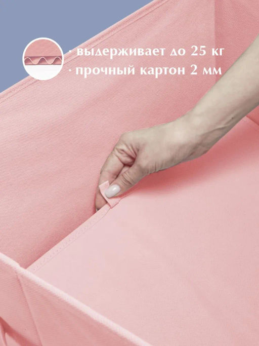 VAL KTRP-BOX-LL Короб стеллажный с крышкой, большой, 47*35*35 см, розов., ПУТЕШАСТИКИ, шт