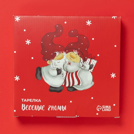 Тарелка новогодняя Доляна «Веселые гномы», 21×20.2 см