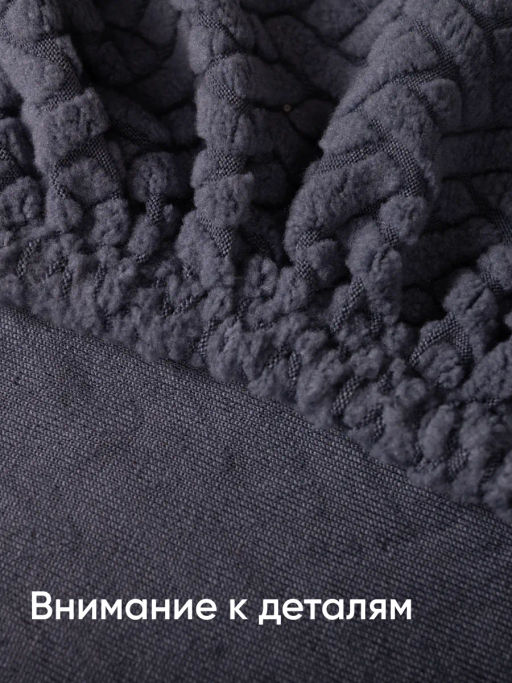 Чехол на табурет квадратный - Фабрика снов фото 6