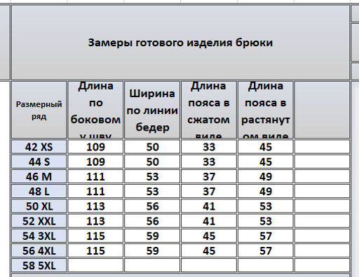 Брюки 4076 - Kivviwear фото 3