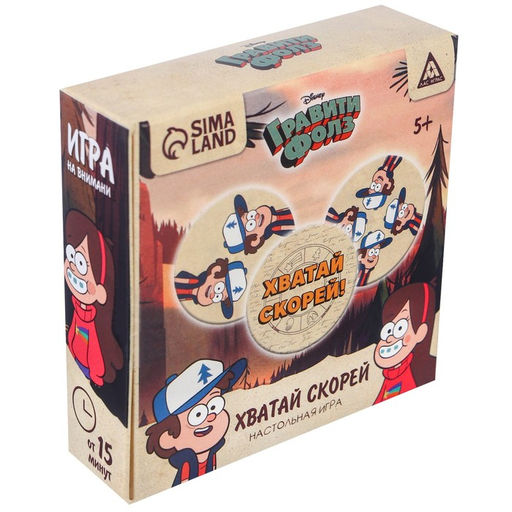 Настольная игра «Хватай скорей» Гравити Фолз