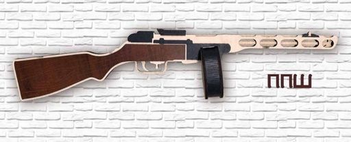 Автомат деревянный "ППШ" 79см. (001)