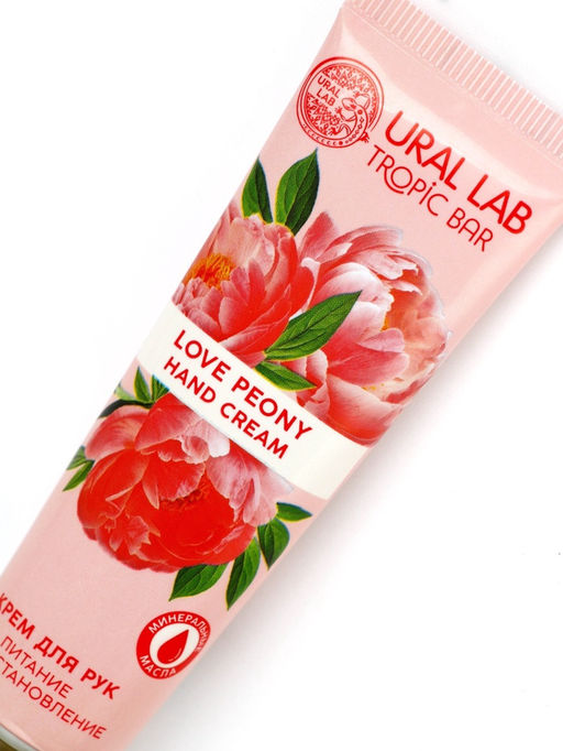 Цена за 3 шт. Крем для рук, питание и восстановление, аромат пиона, 30 мл, URAL LAB  фото 4