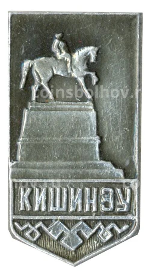 Значок Кишинев