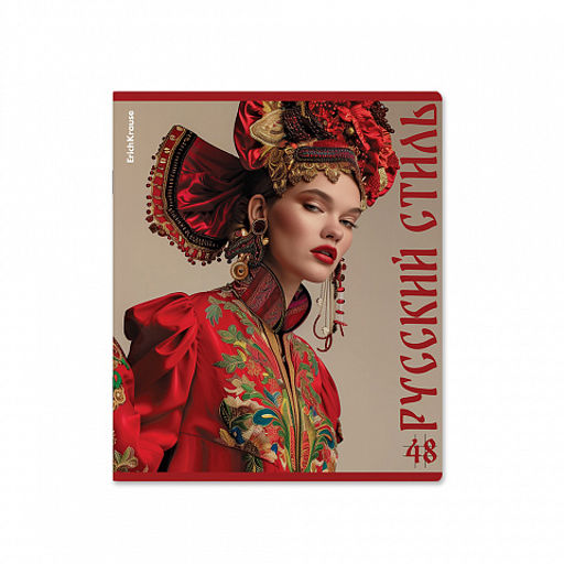 Цена за 5 шт. Тетрадь общая ученическая ErichKrause Russian Style, 48 листов, глянцевая ламинация, клетка_MIX-PACK фото 5