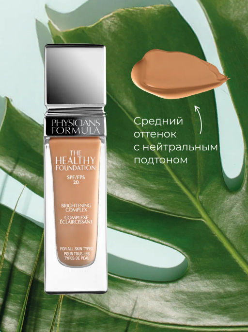 Тональная основа Physicians Formula The Healthy средний нейтральный 30 мл  фото 3