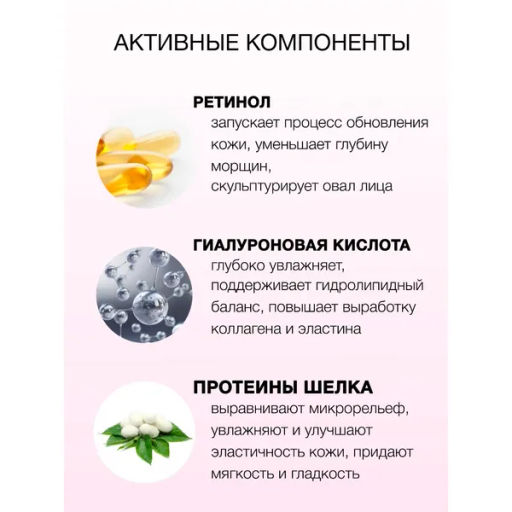 Ф-346 Крем для лица ночной стимулятор обновления 75 мл / 12 новинка - Floresan фото 3