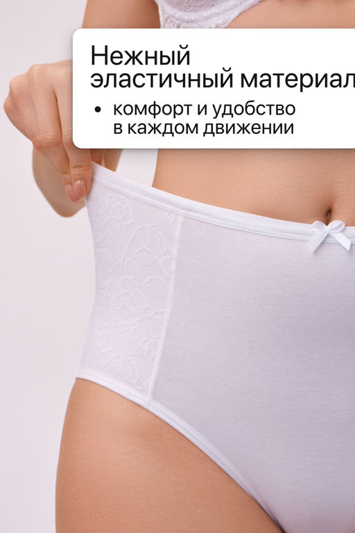 Набор трусов OIRO 3904 хлопковые с цветочным узором 3 шт