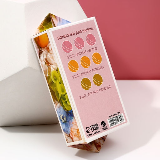 Бомбочки для ванны Сияй от счастья, 8?20 г, Чистое счастье  фото 4