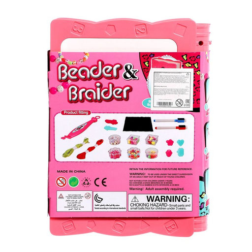 Игровой набор Создай украшения