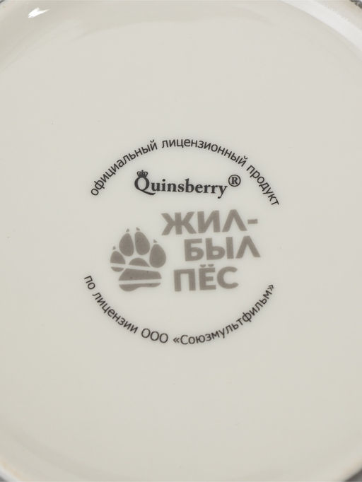 Кружка 500 мл "Жил был пес"