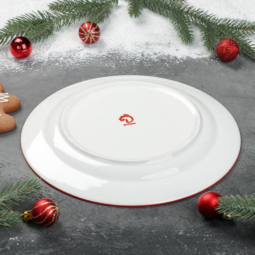 Тарелка фарфоровая обеденная Доляна «Счастливого Нового Года», d=25,5 см