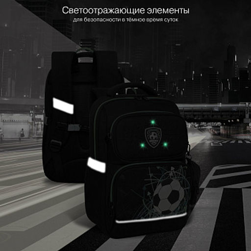 RAn-589-3 Рюкзак школьный с чехлом для мелочей - Grizzly фото 17