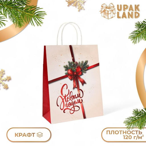 Цена за 2 шт. Пакет бумажный подарочный новогодний крафт Подарок 32?26?11 см