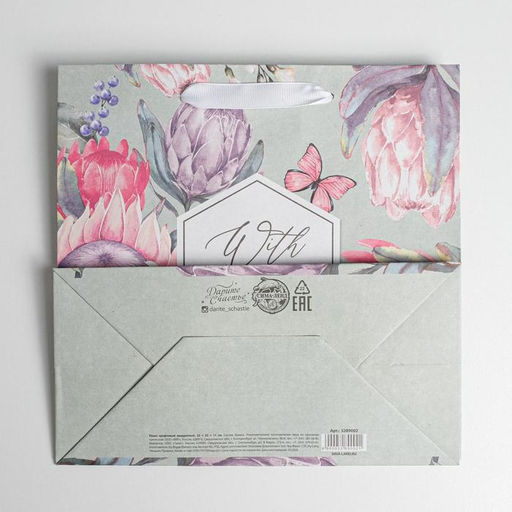 Пакет крафтовый квадратный With love, 22 22 11 см - Дарите счастье фото 4