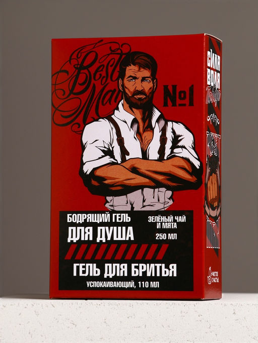 Подарочный набор Настоящему мужику, бодрящий гель для душа 250 мл, гель для бритья 110 мл - Hard line фото 7