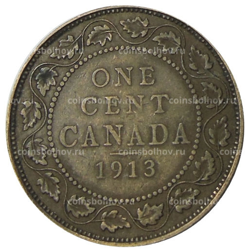 1 цент 1913 года Канада