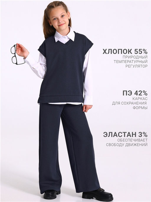 Жилет+брюки 2ДЖБ5925176