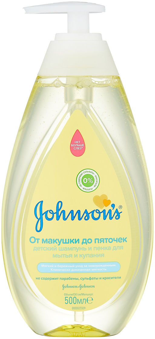 Гель детский для купания Testa ai Piedi, 500 мл JOHNSONS'S BABY