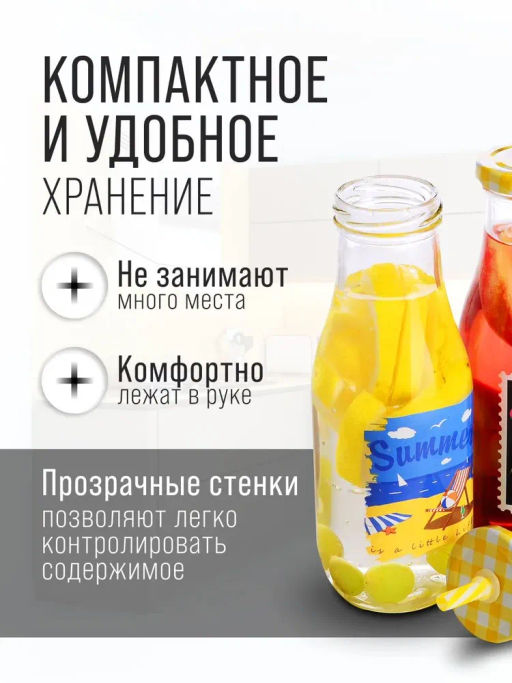 27817 Бутылочка для смузи 0,4 л с трубочкой LR (х24) цвет в ассортименте - Mayer&boch фото 6