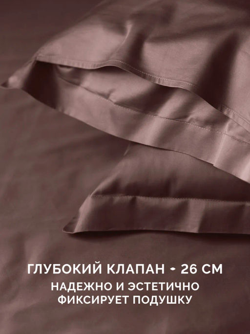 Постельное белье Флокатти Семейный (подарочная упаковка) + 4 наволочки - Ecotex фото 4