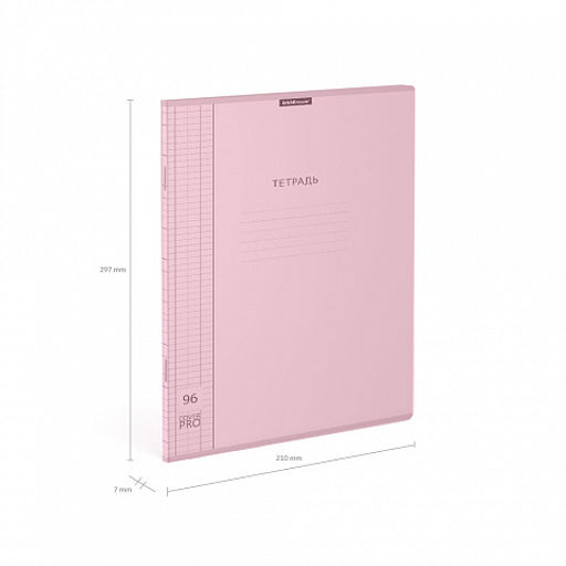 Цена за 3 шт. Тетрадь общая ученическая с пластиковой обложкой на скобе ErichKrause Классика CoverPrо fizzy, Pastel, сиреневый, А4, 96 листов, клетка фото 9