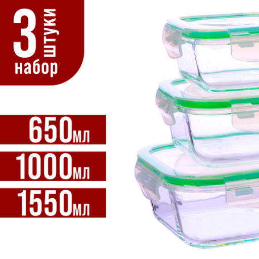 26266 Набор жаропрочных мисок 6пр с/кр 0,32/0,52/0,8л стекло LR (х4) - Mayer&boch фото 5