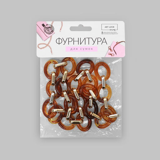 Цепочка для сумки, пластиковая, 28 20 мм, 60 см, цвет коричневый/золотой - Арт узор фото 3