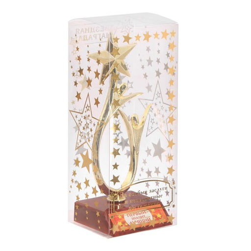 Кубок Первый - значит лучший, наградная фигура, золото, пластик, 18 см