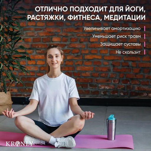 Коврик фитнес 1400*500*5 Барби