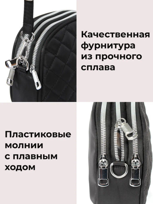 Сумка женская текстиль JLS-8-31-1-mpl-fbo, 3отд, 2плеч/рем, черный 248212 - Bobo фото 6