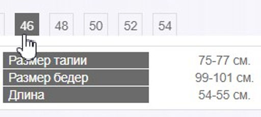 В составе ШЕРСТЬ юбка для холодной погоды